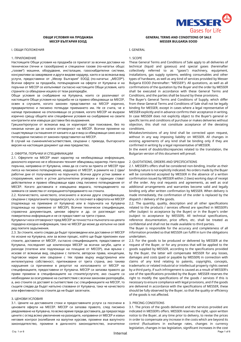 Преглед